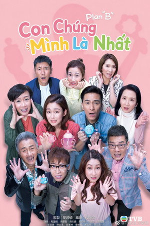 Con Chúng Mình Là Nhất