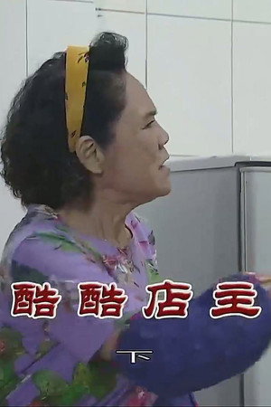 Episode 3750