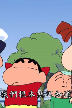 Episode 120