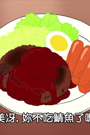 Episode 41