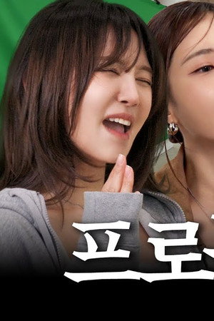 HyoRiSoo Debut Project Episode 2