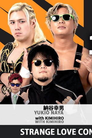 AKOS×DDT Ekimae Pro Wrestling Vol.4