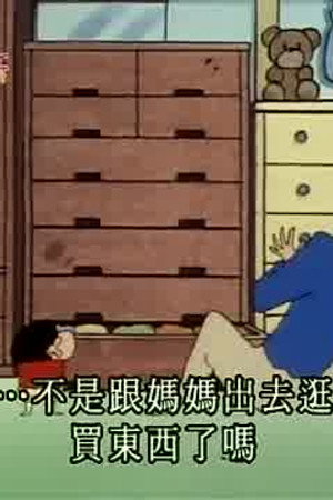 Episode 282