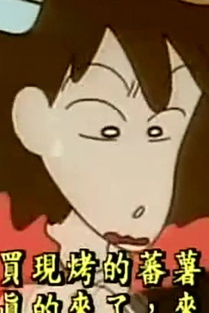 Episode 79