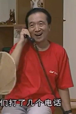 Episode 41