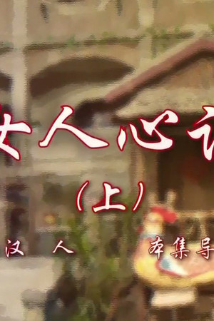 Episode 69