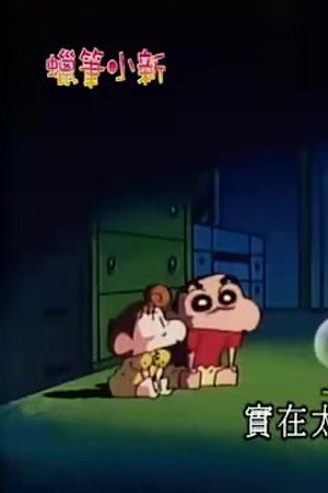 Episode 457