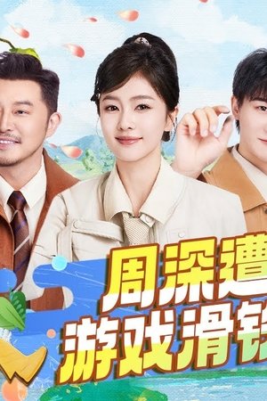 episode