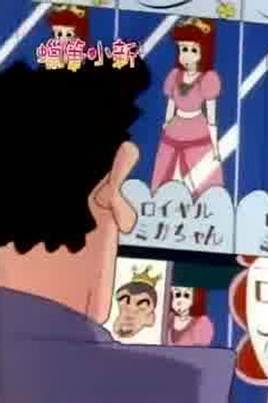 Episode 289