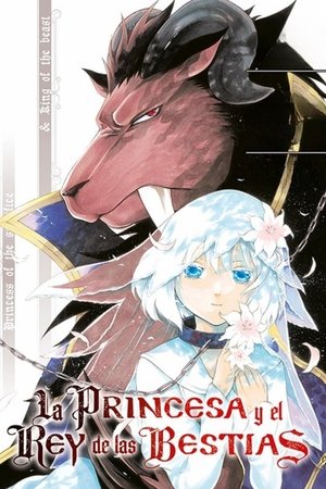Sacrificial Princess and the King of Beasts