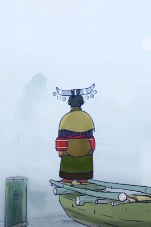 Guo - Pages of Ell