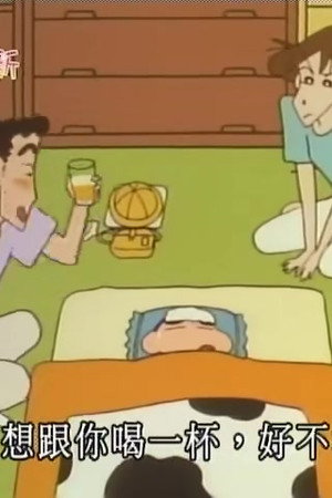 Episode 277
