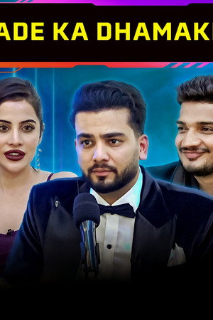 Arcade Ka Dhamakedaar Twist!