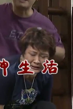 Episode 2795