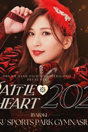 Marigold Battle Heart 2025 ~ Day 10