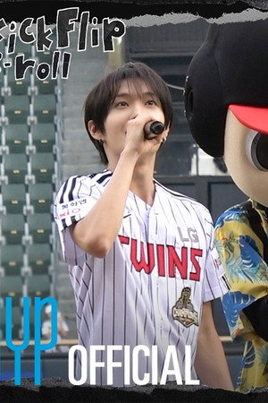 Donghwa LG Twins First Pitch Behind-the-Scenes
