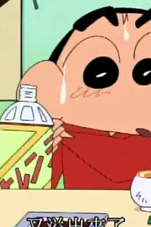 Episode 61