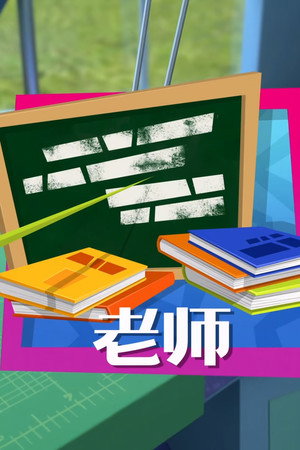 Episode 43