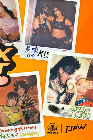 TJPW The 6th "Futari wa Princess" Max Heart Tournament ~ Day 1