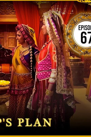 Episode 67