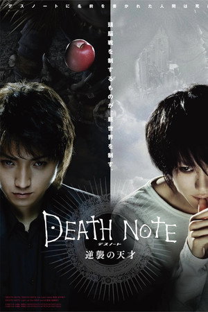Death Note: Genius of the Counterattack