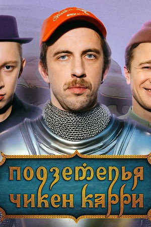 Episode 39