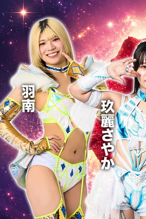 Stardom in Kobe 2026 May.