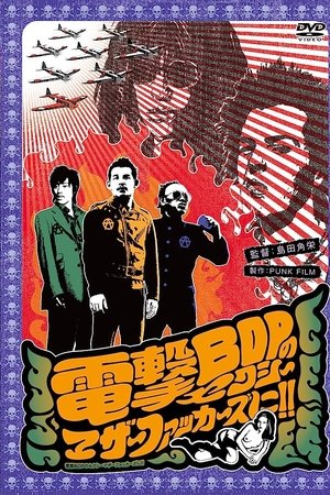 Blitzkrieg Bop