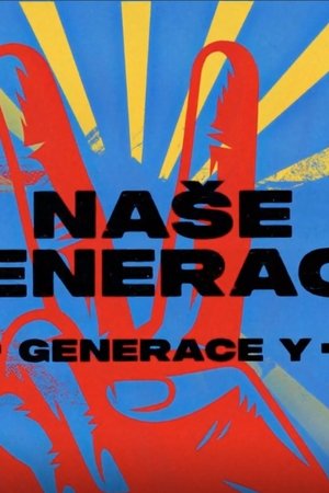 Generace Y