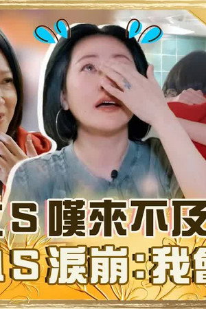 Episode 949