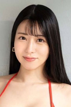 ひなの花音 ひなの花音