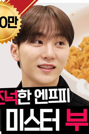EP.12 | 🐻🍊Finally he's here Oh My! Mr. BOO,,✨