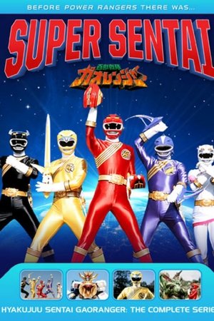 Hyakujuu Sentai Gaoranger