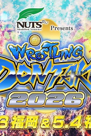 Road to Wrestling Dontaku Night 1