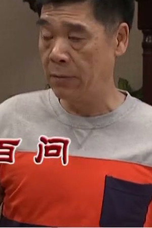 Episode 3196