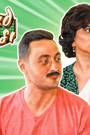 Episode 35