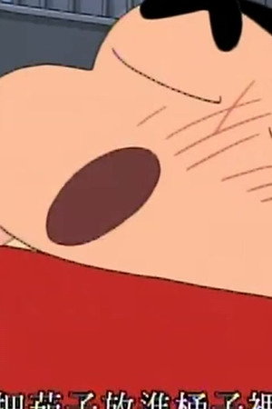 Episode 18