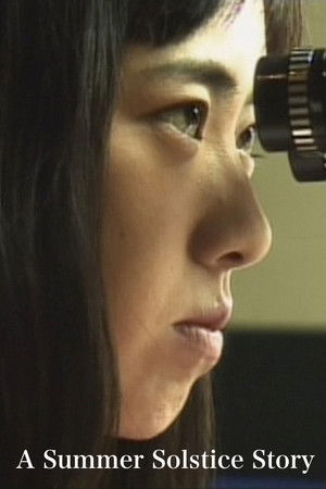 A Summer Solstice Story