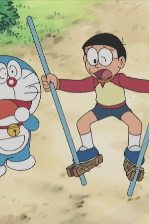 Hot Blood! Nobita`s Sports Day