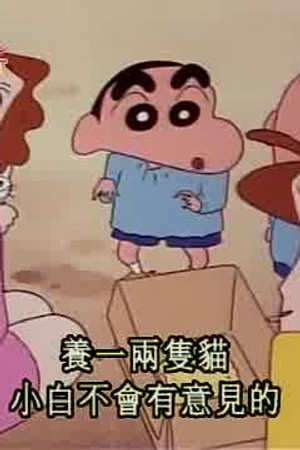 Episode 149