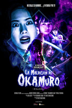 La maldición de Okamuro