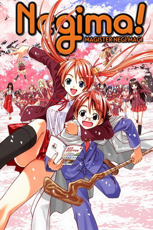 Negima!
