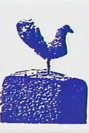 Bindu