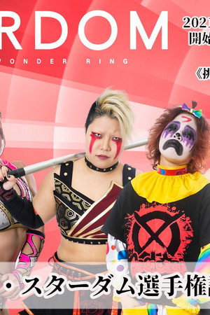 Stardom Cinderella Tour 2021 in Sendai