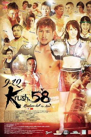 Krush 58