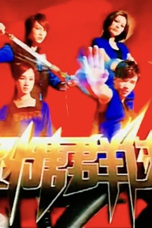 episode
