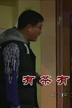 Episode 3970