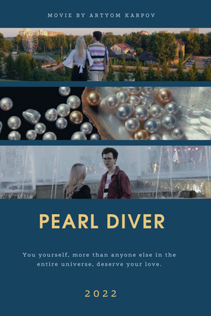 Ловец жемчуга