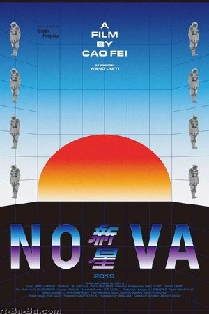 Nova