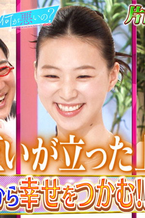 Episode 244